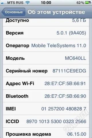 Лот: 1616069. Фото: 1. Iphone 3Gs 8 Gb, черный. Смартфоны
