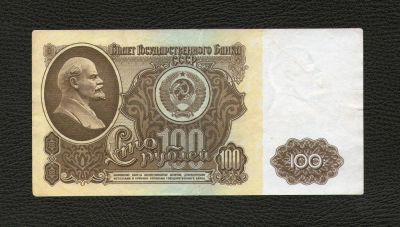 Лот: 9013598. Фото: 1. 100 рублей 1961 года. Отличная... Россия, СССР, страны СНГ