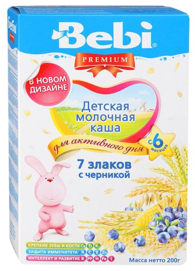 Лот: 9701547. Фото: 1. куплю детские каши. Всё для кормления