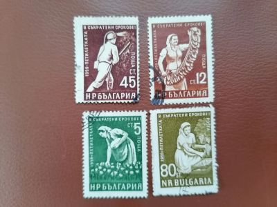 Лот: 25676325. Фото: 1. Болгария. 1960г. Выполнить 5 -... Марки