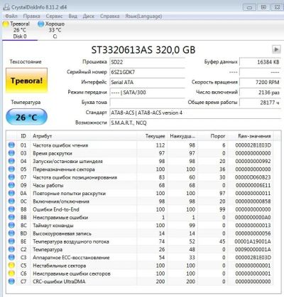 Лот: 17500662. Фото: 1. Жесткий диск ST3320613AS 320 GB... Жёсткие диски (HDD)