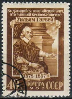 Лот: 18910376. Фото: 1. 1957, 20 мая. 300 лет со дня смерти... Марки
