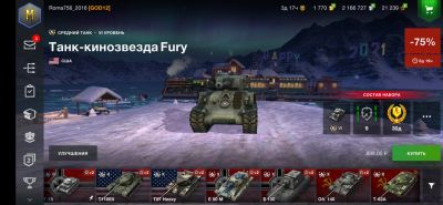 Лот: 17031514. Фото: 1. Аккаунт world of tanks blitz. Аккаунты