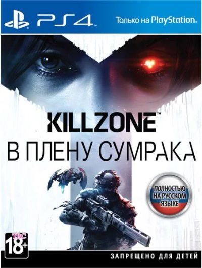 Лот: 6011915. Фото: 1. Killzone. В плену сумрака. Игры для консолей