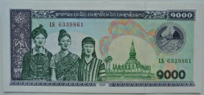 Лот: 7757254. Фото: 1. R Лаос 1000 кип 2003, UNC. Азия