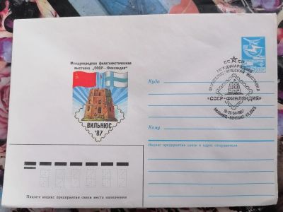Лот: 25107940. Фото: 1. Конверт СССР 1987 год. Спецгашение... Открытки, конверты