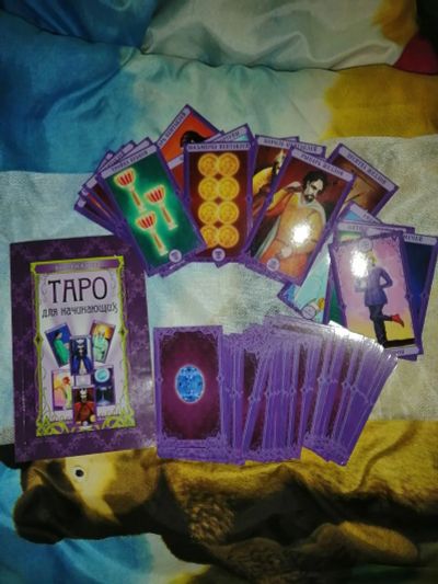 Лот: 16332100. Фото: 1. Карты таро. Настольные игры, карты