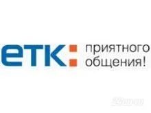 Лот: 126649. Фото: 1. Номер ЕТК 2-94-85-37. Красноярск