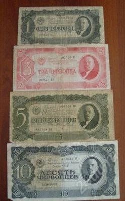 Лот: 904885. Фото: 1. Полный комплект банкнот 1, 3... Россия, СССР, страны СНГ