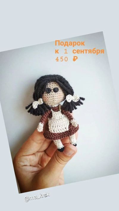 Лот: 14329247. Фото: 1. Брелок. Брелоки, подвески