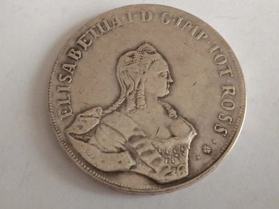 Лот: 20269116. Фото: 1. монета. Россия до 1917 года