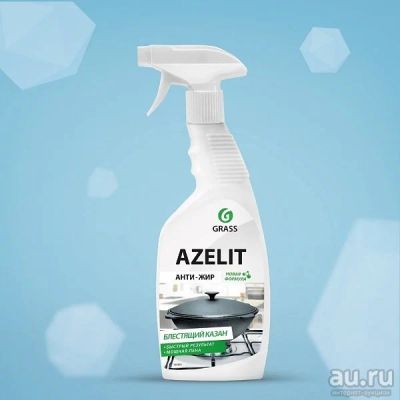 Лот: 6917716. Фото: 1. Чистящее средство для кухни «Azelit... Бытовая химия