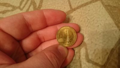 Лот: 9085353. Фото: 1. монета 10 руб 2011 "50 лет первого... Россия после 1991 года