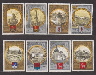 Лот: 16928588. Фото: 1. СССР,1978 г. Серия марок "Золотое... Марки