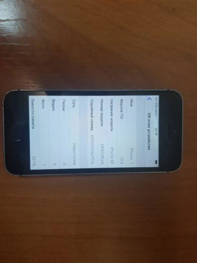 Лот: 15320126. Фото: 1. APPLE se 32 gb. Чехлы, бамперы