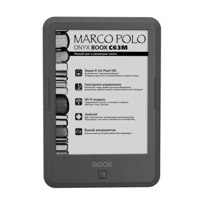 Лот: 4060498. Фото: 1. Электронная книга с превосходным... Электронные книги