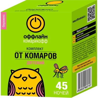 Лот: 25169946. Фото: 1. Репеллент от комаров, фумигатор... Средства от насекомых и грызунов