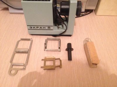 Лот: 5418624. Фото: 1. Малогабаритный диапроектор "ЭКРАН... Другое (антиквариат)