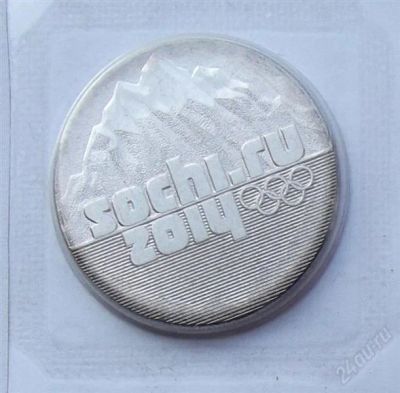 Лот: 2900428. Фото: 1. 25 рублей 2011 горы. Россия после 1991 года