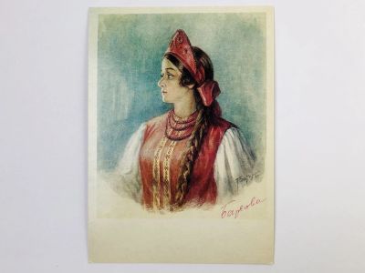 Лот: 23296642. Фото: 1. Барсова В. В. В роли Антониды... Открытки, конверты