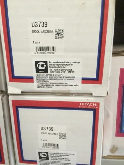 Лот: 5262338. Фото: 1. Амортизатор задний Honda CR-V... Ходовая, подвеска, рулевое управление