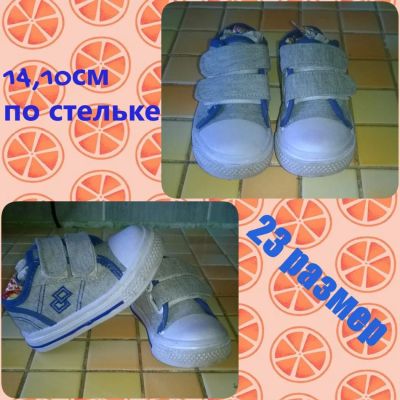 Лот: 7363910. Фото: 1. Кеды для мальчика!. Кеды, кроссовки