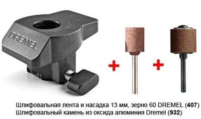 Лот: 8300826. Фото: 1. Платформа для шлифования для гравера... Расходные материалы, сменные насадки