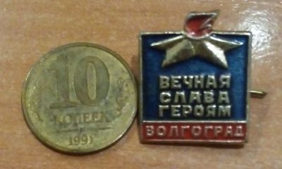 Лот: 19127941. Фото: 1. Значок. 39. Сувенирные