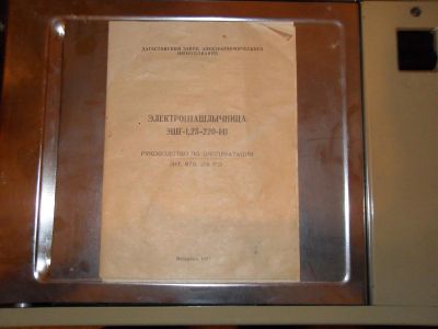 Лот: 3847250. Фото: 1. Электрошашлычница гриль. Кухонная