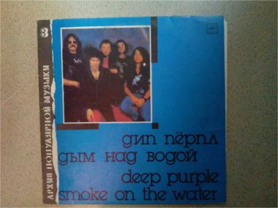 Лот: 7850476. Фото: 1. Дип Перпл. Аудиозаписи