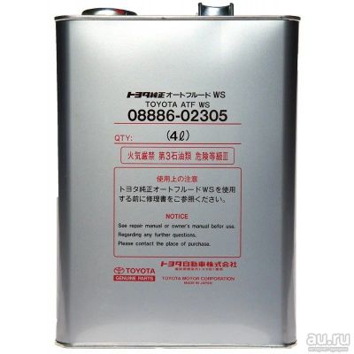 Лот: 12790887. Фото: 1. Toyota Auto Fluid WS (4л). Масла, жидкости