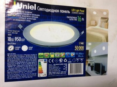 Лот: 4805008. Фото: 1. Светильник светодиодный LED. Остальная техника