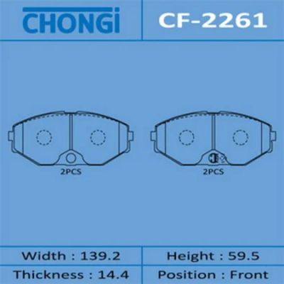 Лот: 18581687. Фото: 1. Колодки дисковые chongi front... Тормозная система