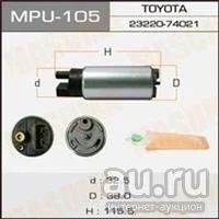 Лот: 9847164. Фото: 1. Бензонасос Насос топливный Toyota. Топливная система