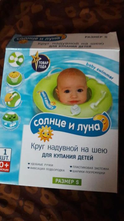 Лот: 7516186. Фото: 1. Матрасик 0+, Круг надувной на... Ванночки, сиденья, горшки