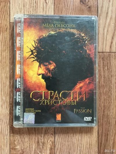 Лот: 9344626. Фото: 1. DVD диски фильмы ( лицензия... Видеозаписи, фильмы