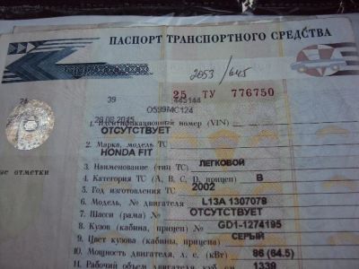 Лот: 6429613. Фото: 1. Honda Fit. Автомобили