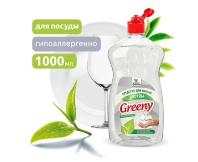 Лот: 23341755. Фото: 1. Средство для мытья посуды Clean... Бытовая химия