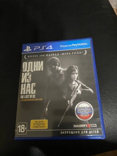 Лот: 19860545. Фото: 1. Одни из нас PS4. Игры для консолей