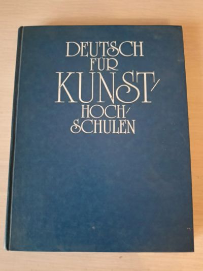 Лот: 19877991. Фото: 1. Немецкий язык для ВУЗов искусств... Для вузов