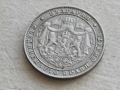 Лот: 9003377. Фото: 1. Монета 2 два лева Болгария 1925... Европа
