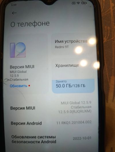 Лот: 25578697. Фото: 1. Смартфон редми 9т + два защитных... Смартфоны