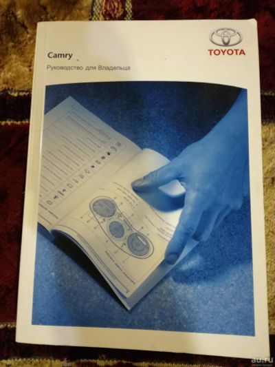 Лот: 15647300. Фото: 1. Camry (руководство для владельцев... Транспорт