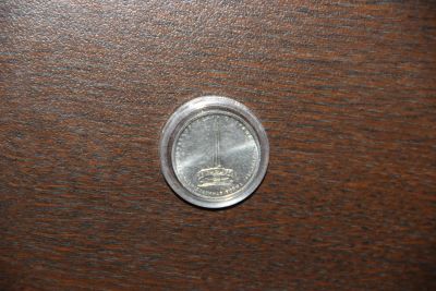 Лот: 14996427. Фото: 1. Монета 5 рублей 2014 Белорусская... Россия после 1991 года