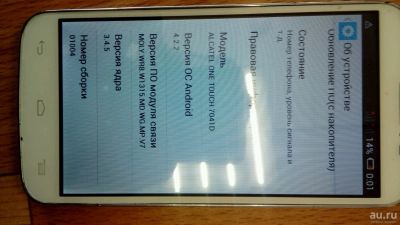 Лот: 13540989. Фото: 1. Алкатедль 7041d не видит сеть... Смартфоны