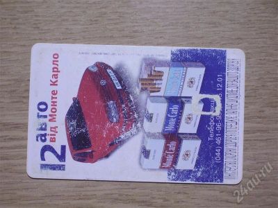 Лот: 423526. Фото: 1. телекарта-007. Телефонные, пластиковые карты