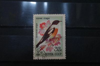 Лот: 3992100. Фото: 1. марки СССР 27 певчие птицы - Большой... Марки