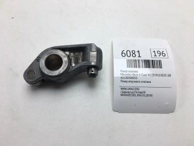Лот: 20375483. Фото: 1. Рокер клапана Mercedes-Benz S-Class... Двигатель и элементы двигателя