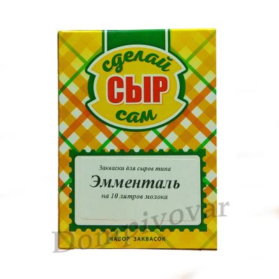 Лот: 14818804. Фото: 1. Набор заквасок для приготовления... Молоко и молочные продукты
