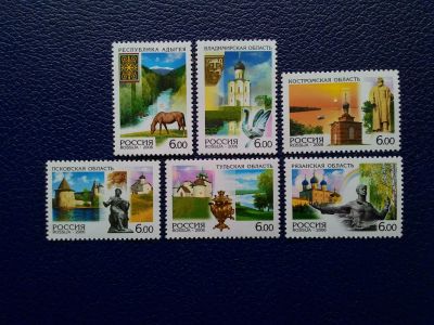 Лот: 14757771. Фото: 1. 2006. № 1121-1126. Россия. Регионы... Марки